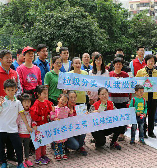 “綠色星期六，資源回收日”活動(dòng)，共建美麗新安
